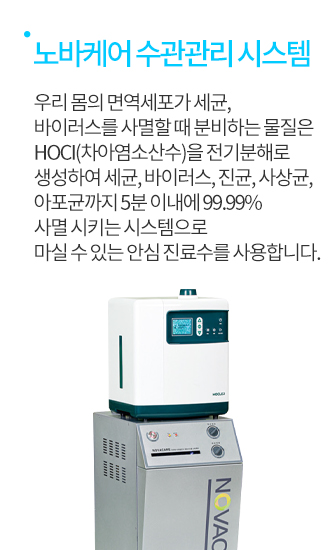 수질관리시스템